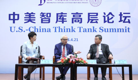 Think tanks estadunidenses e debate sobre China: a homogeneidade nas críticas ao Estado chinês